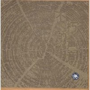 哦┅┅快┅┅用力啊┅┅村妇视频
