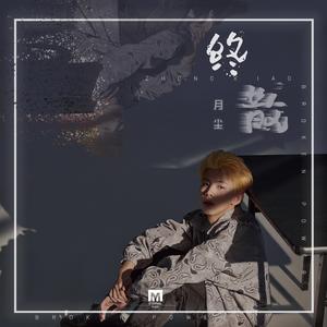 哦┅┅快┅┅用力啊┅┅村妇视频
